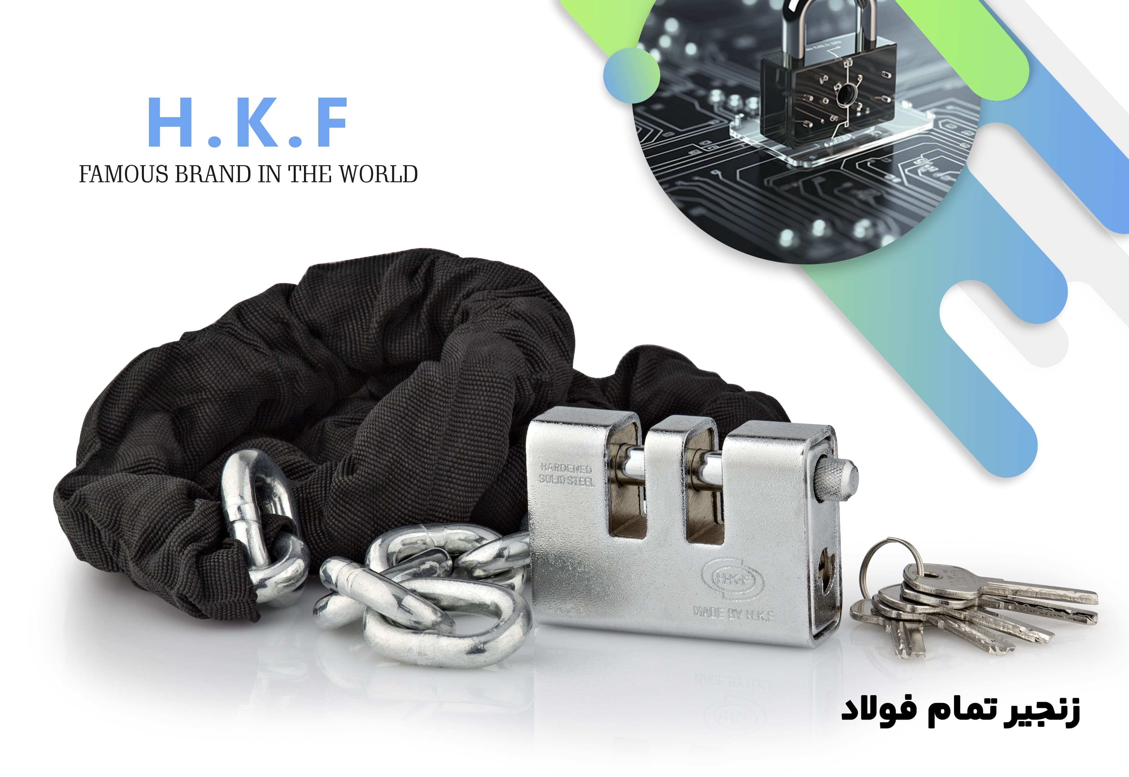 زنجیر تمام فولاد روکش دار قطر 10