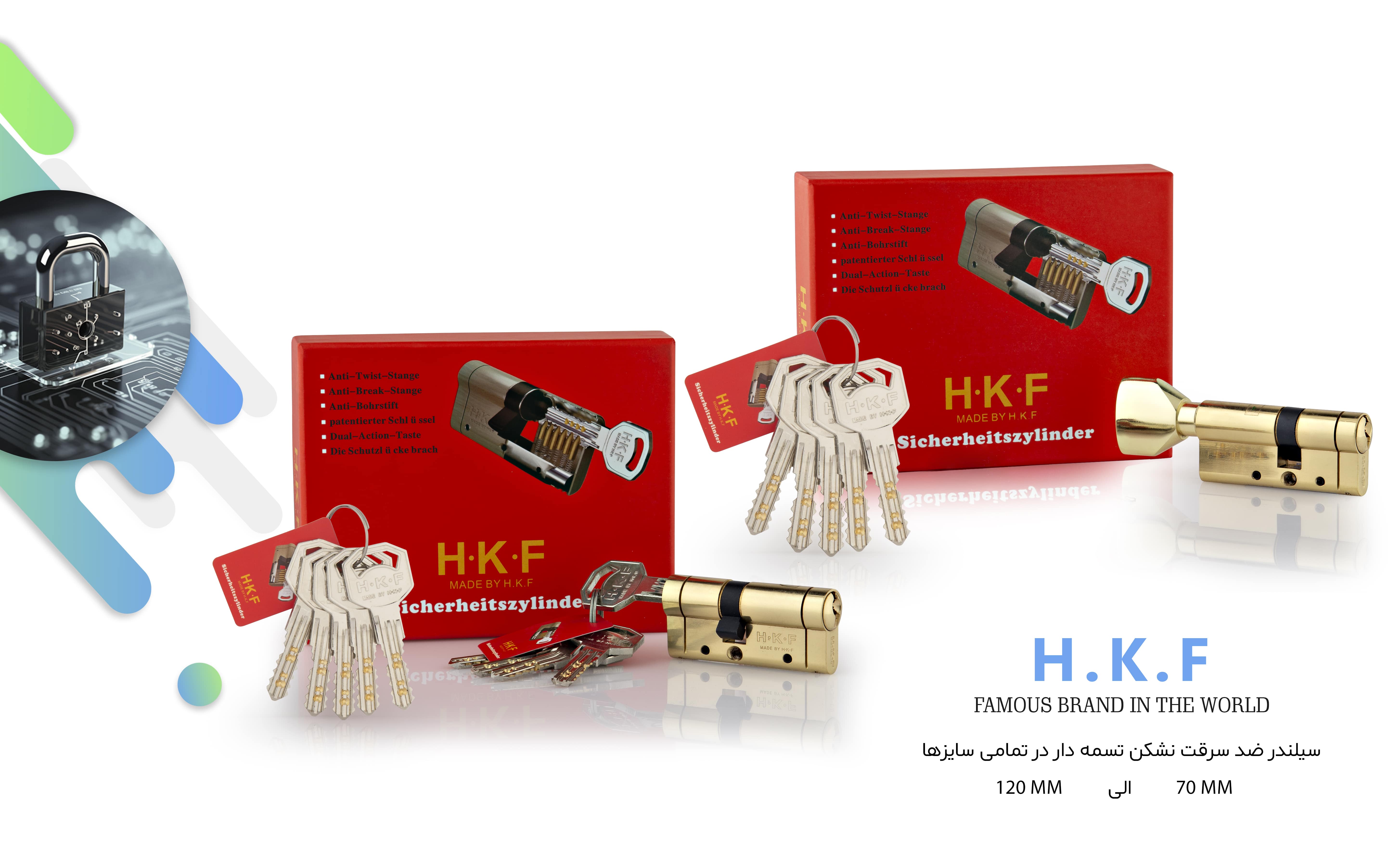 سیلندر درب ضد سرقت