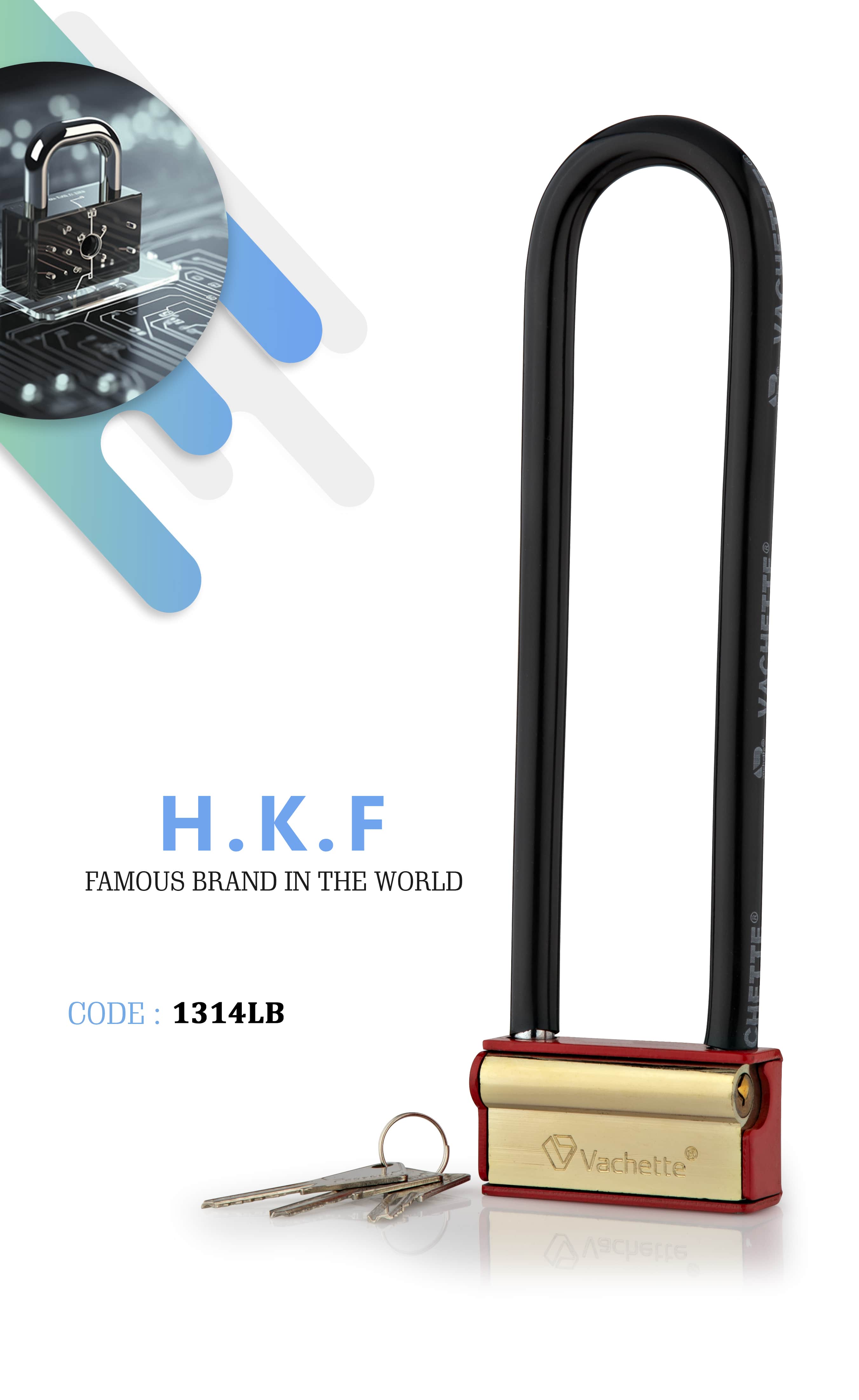 قفل دوشاخ موتور