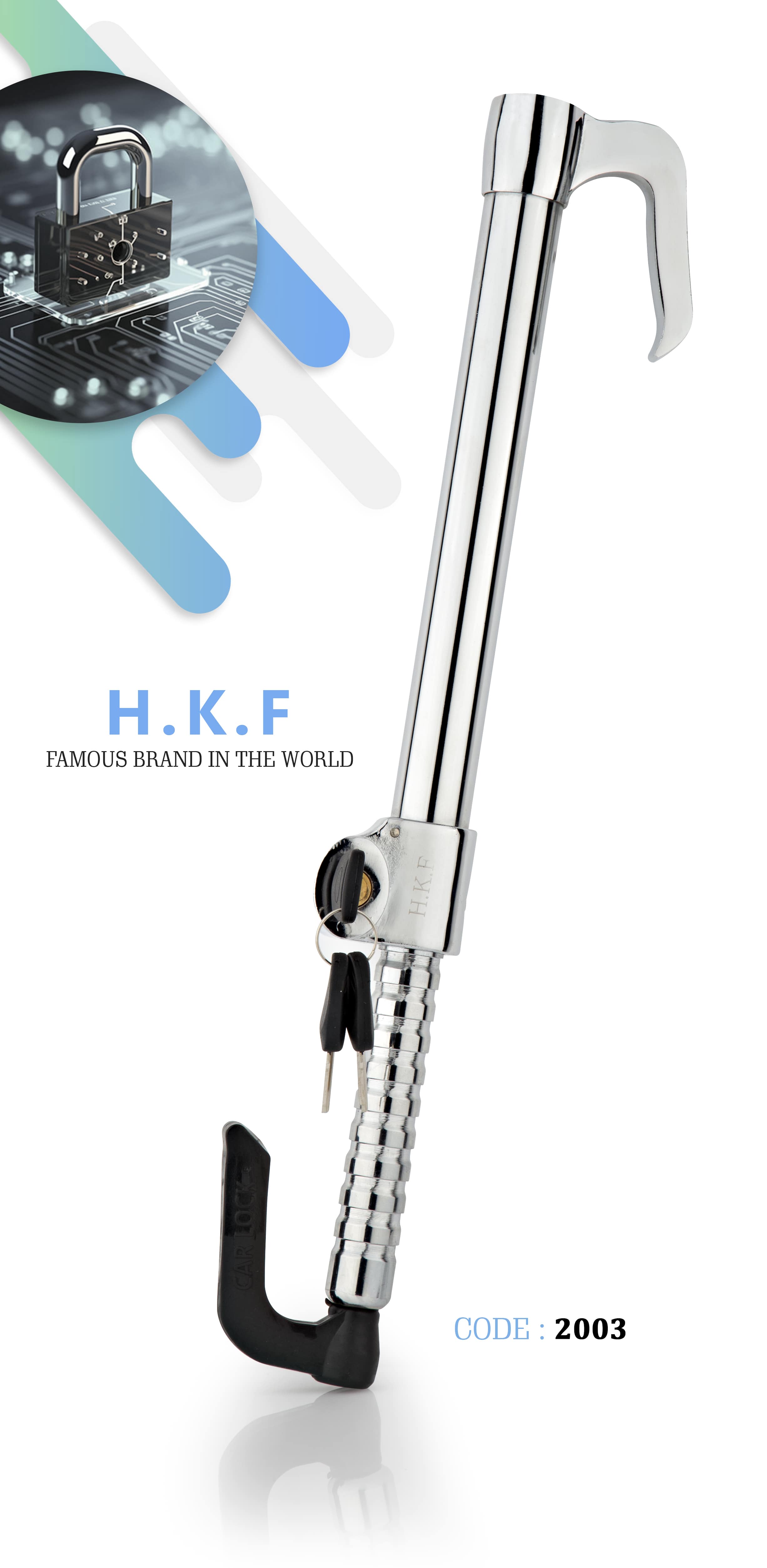 قفل پدال به فرمان اتومبیل