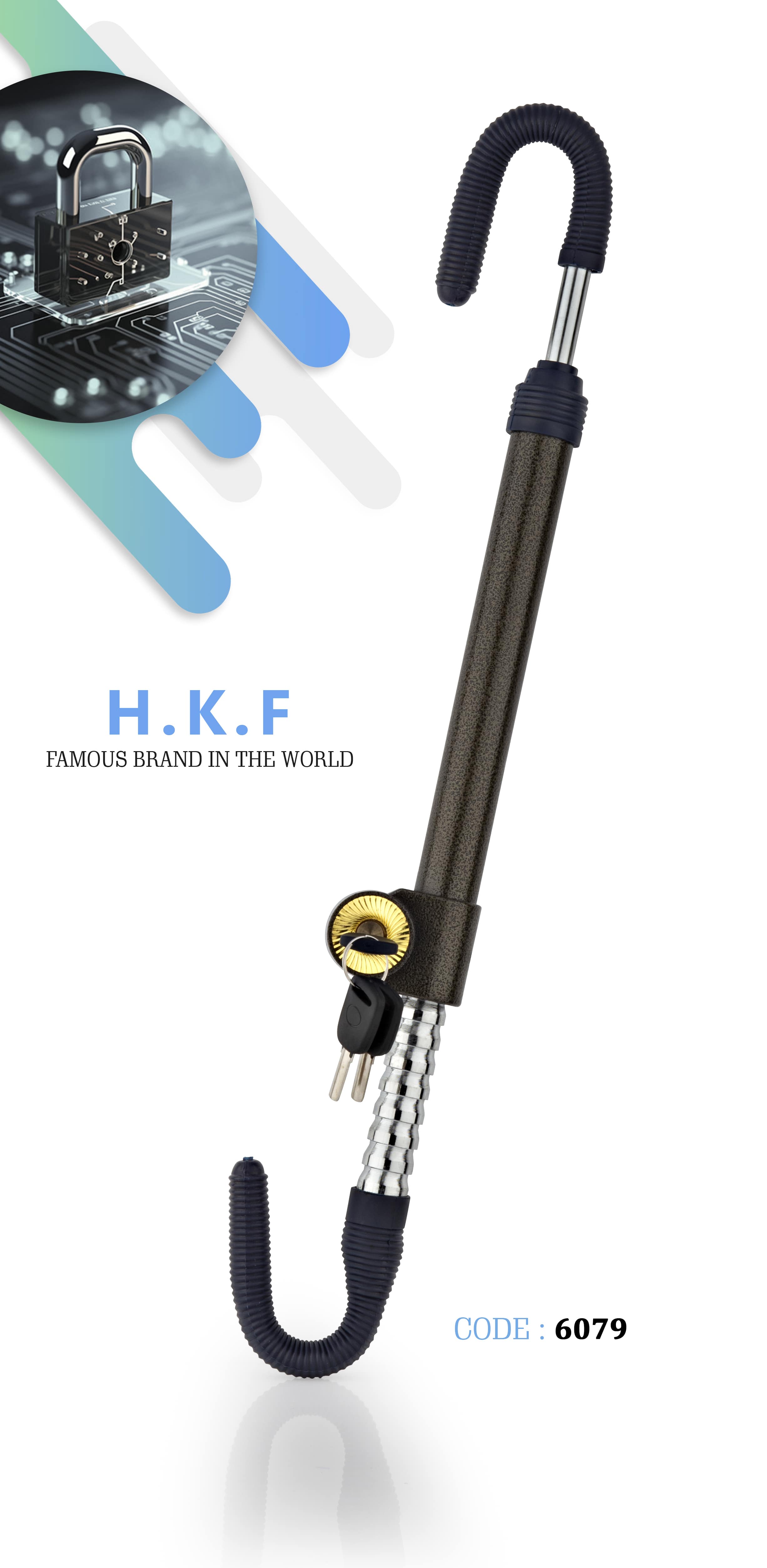 قفل پدال به فرمان اتومبیل